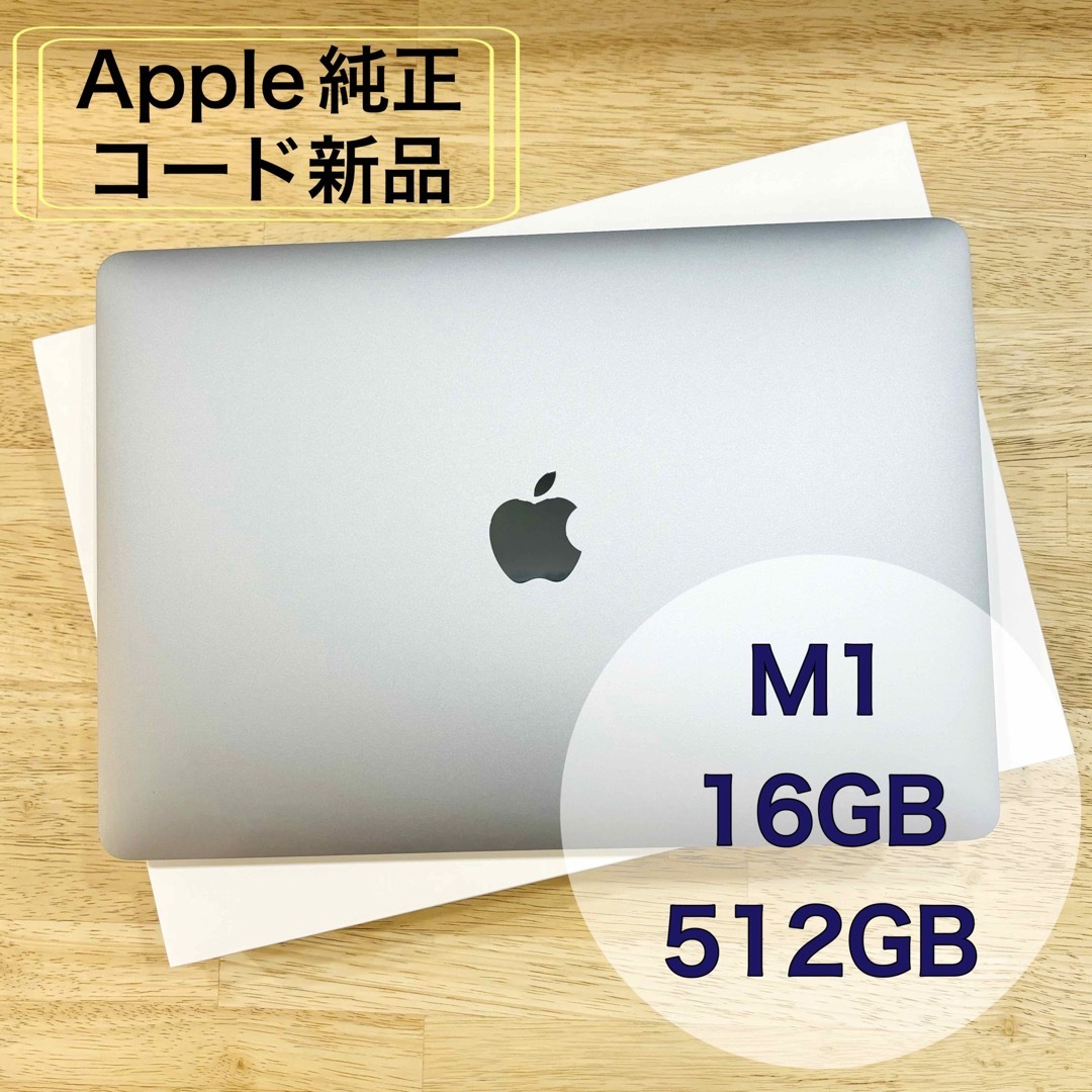 MacBook Pro M1 16GB  512GB