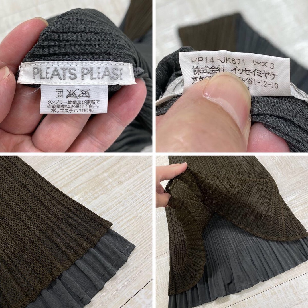 PLEATS PLEASE ISSEY MIYAKE(プリーツプリーズイッセイミヤケ)の美品 プリーツプリーズ イッセイミヤケ プリーツ レイヤード タンクトップ レディースのトップス(タンクトップ)の商品写真