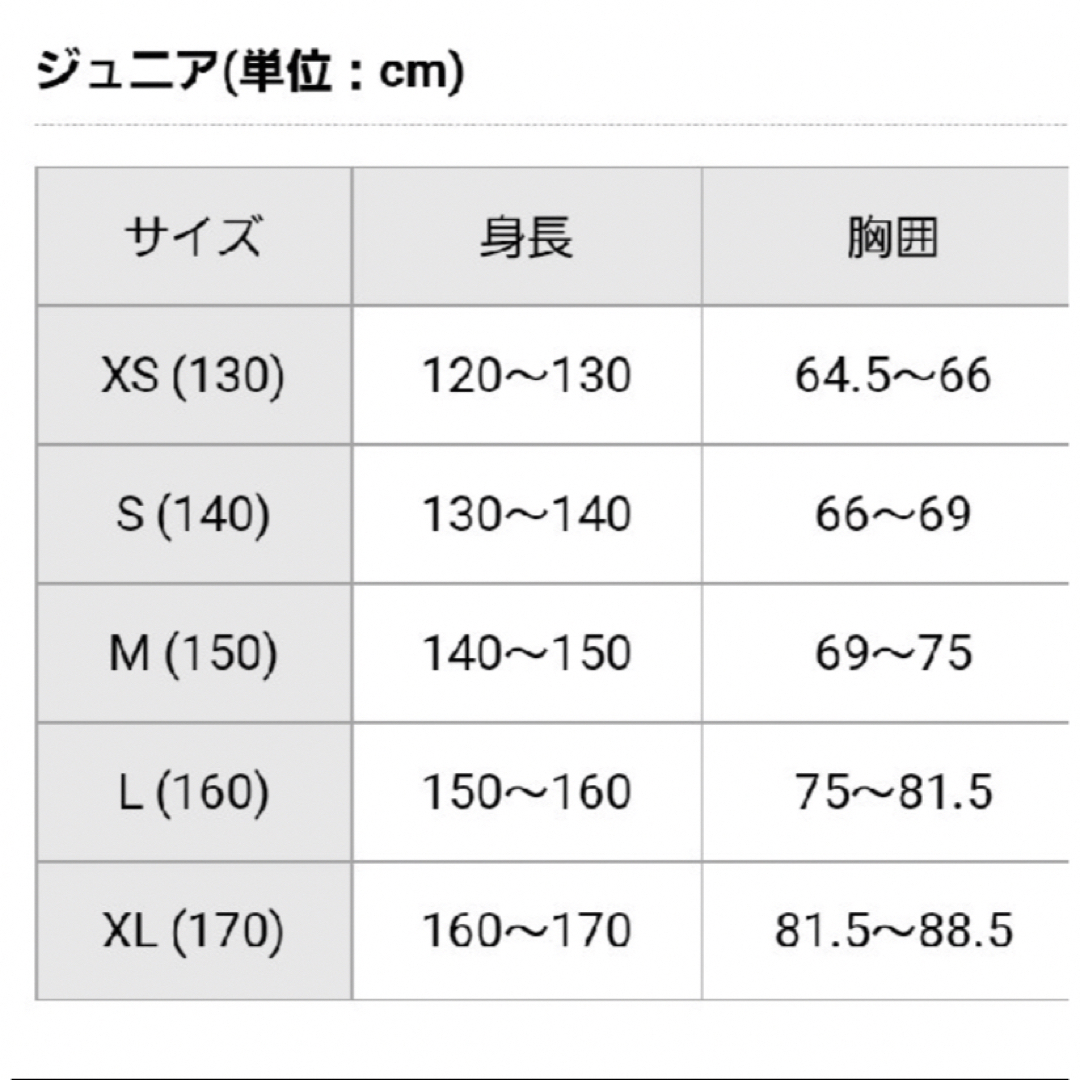 NIKE(ナイキ)のNIKE◆リバーシブルパーカー赤×黒◆ナイキ☆ナイロン×黒フリースレッドブラック キッズ/ベビー/マタニティのキッズ服男の子用(90cm~)(ジャケット/上着)の商品写真