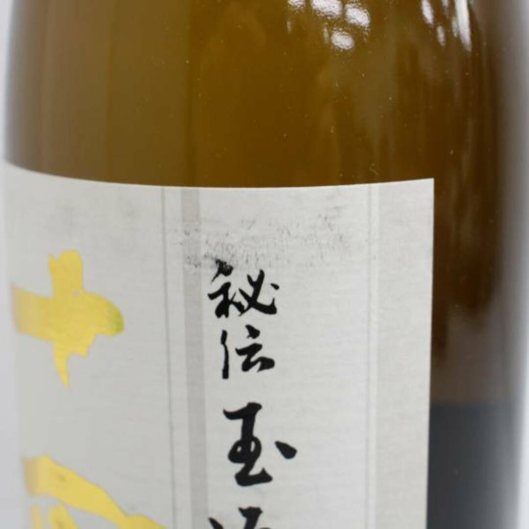 十四代 本丸 秘伝玉返し 1800ml 製造年月2023.02