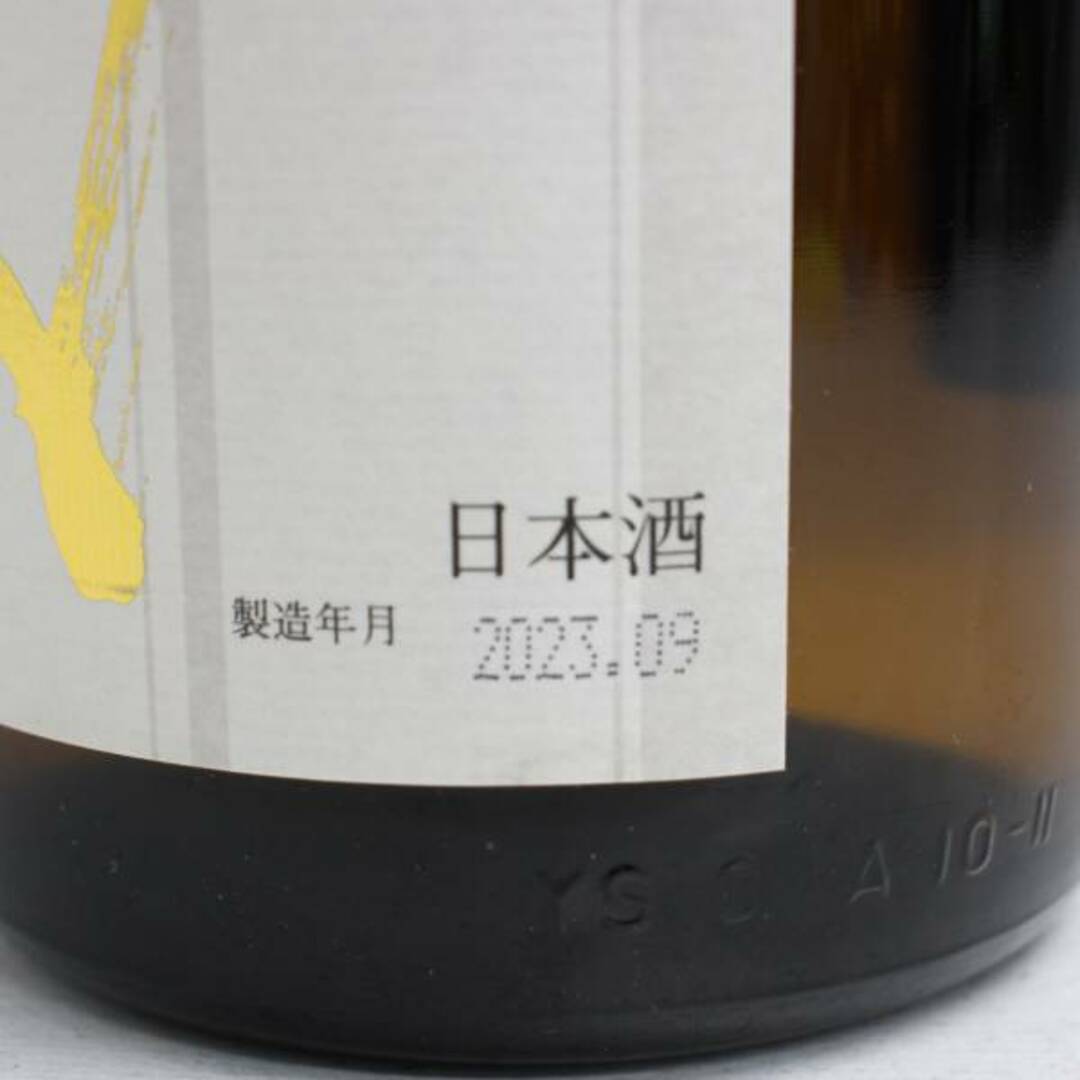 十四代 本丸 秘伝玉返し 1800ml 製造年月2023.05