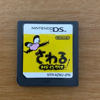 さわる　メイドインワリオ　DS カセット(携帯用ゲームソフト)