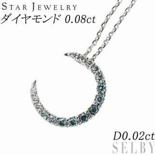 STAR JEWELRY - スタージュエリー K18 カーネリアン ダイヤ ネックレス