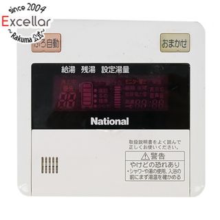 コスチュームナショナル(CoSTUME NATIONAL)のNational　台所リモコン　HE-RQV2M(その他)