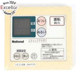 コスチュームナショナル(CoSTUME NATIONAL)のNational　給湯器用リモコン　GW-P170(その他)