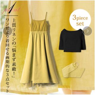 SWEET MOMMY - スウィートマミー　マタニティ　ワンピース　半袖　セット　産前産後　授乳服