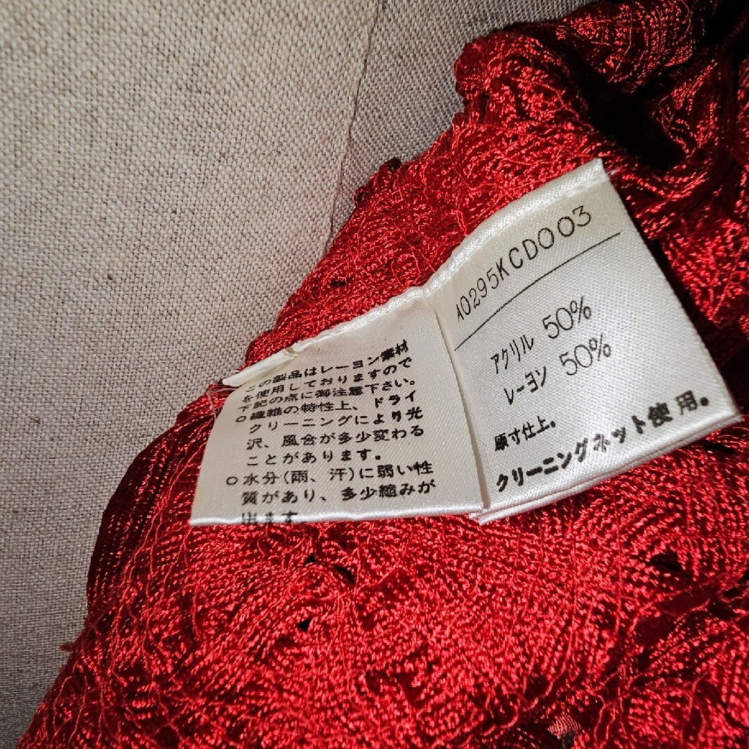 LA BREA リボンテープジャケット 赤