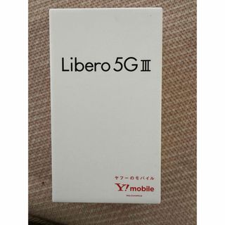 ゼットティーイー(ZTE)のリベロ5g3 Libero 5G III(スマートフォン本体)