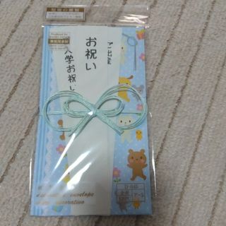 ダイソー(DAISO)のお祝い袋！(その他)