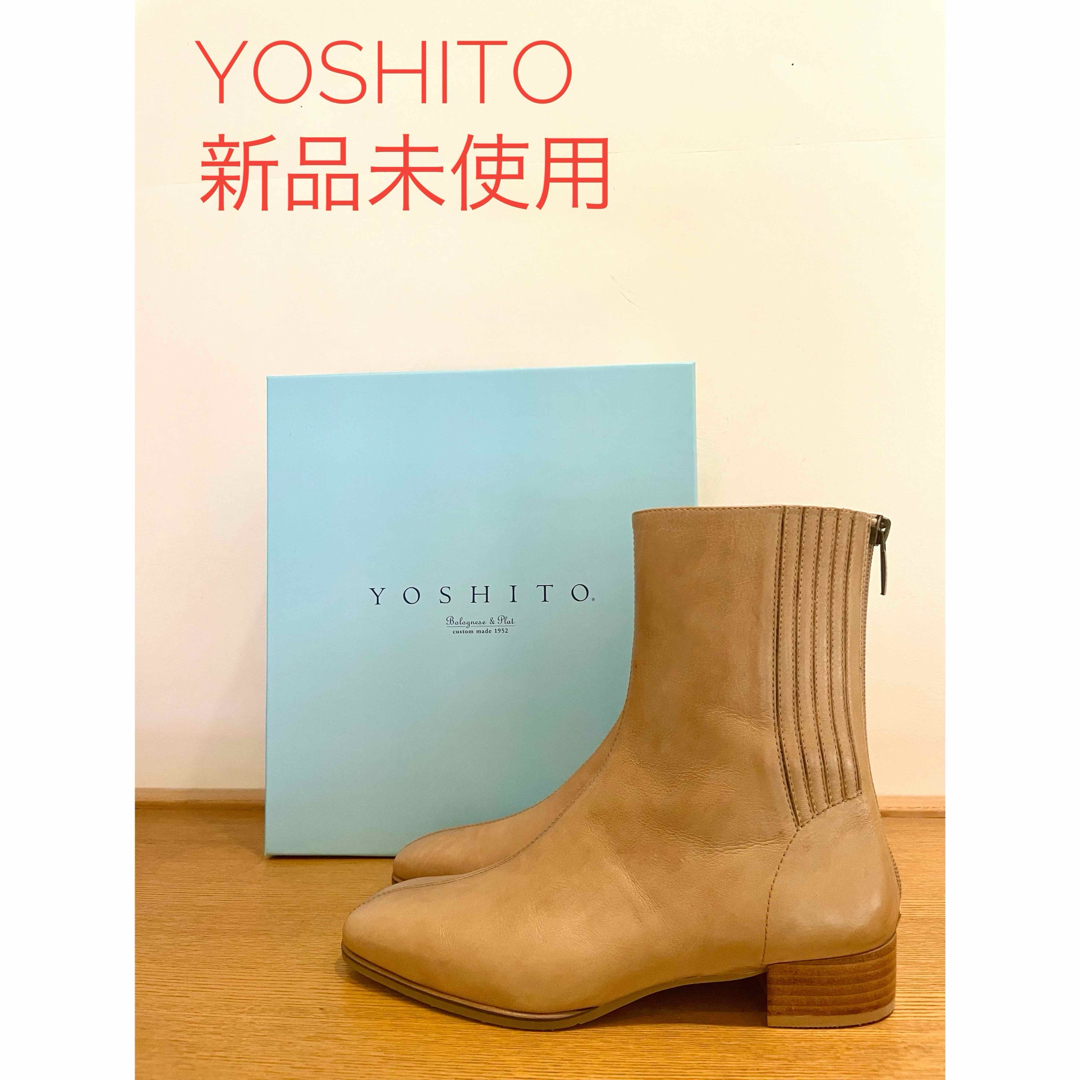 新品未使用・YOSHITOヨシト・ショートブーツ　¥36,300   23㎝