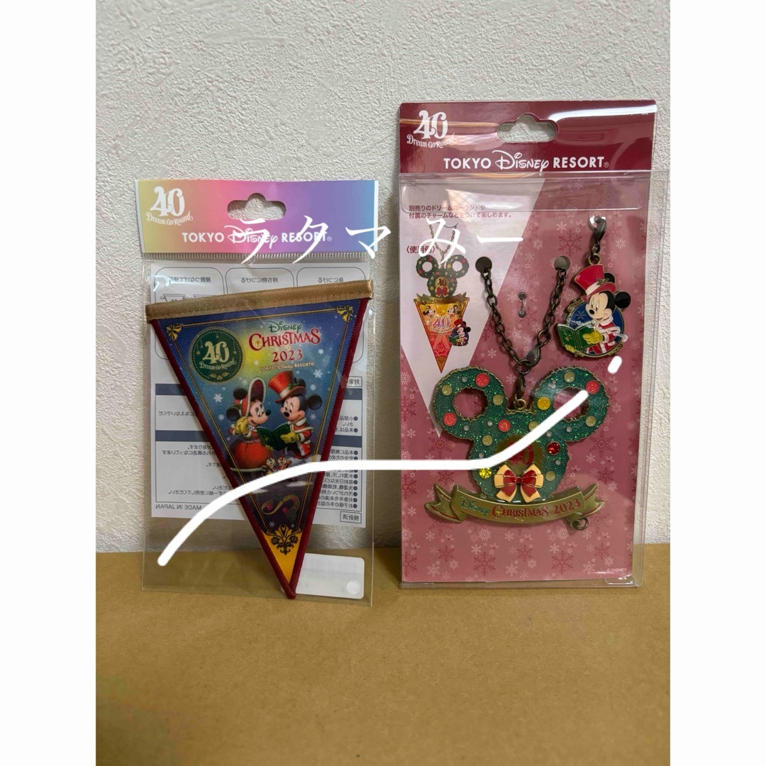 18%OFF Amazon.co.jp: 40周年 ディズニー クリスマス ガーランド 18%OFF Amazon.co.jp: 40周年 ディズニー クリスマス ガーランド