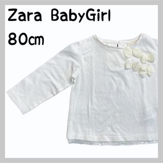 ザラキッズ(ZARA KIDS)のZara リボンロンT(Ｔシャツ)