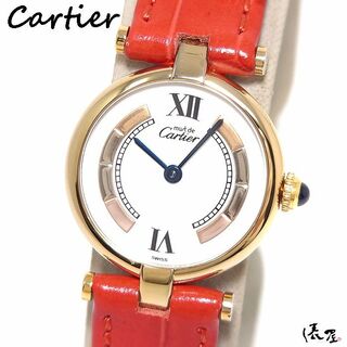 カルティエ(Cartier)の【極美品】カルティエ マストヴァンドーム SM トリニティ ヴィンテージ レディース Cartier 時計 腕時計 中古【送料無料】(腕時計)
