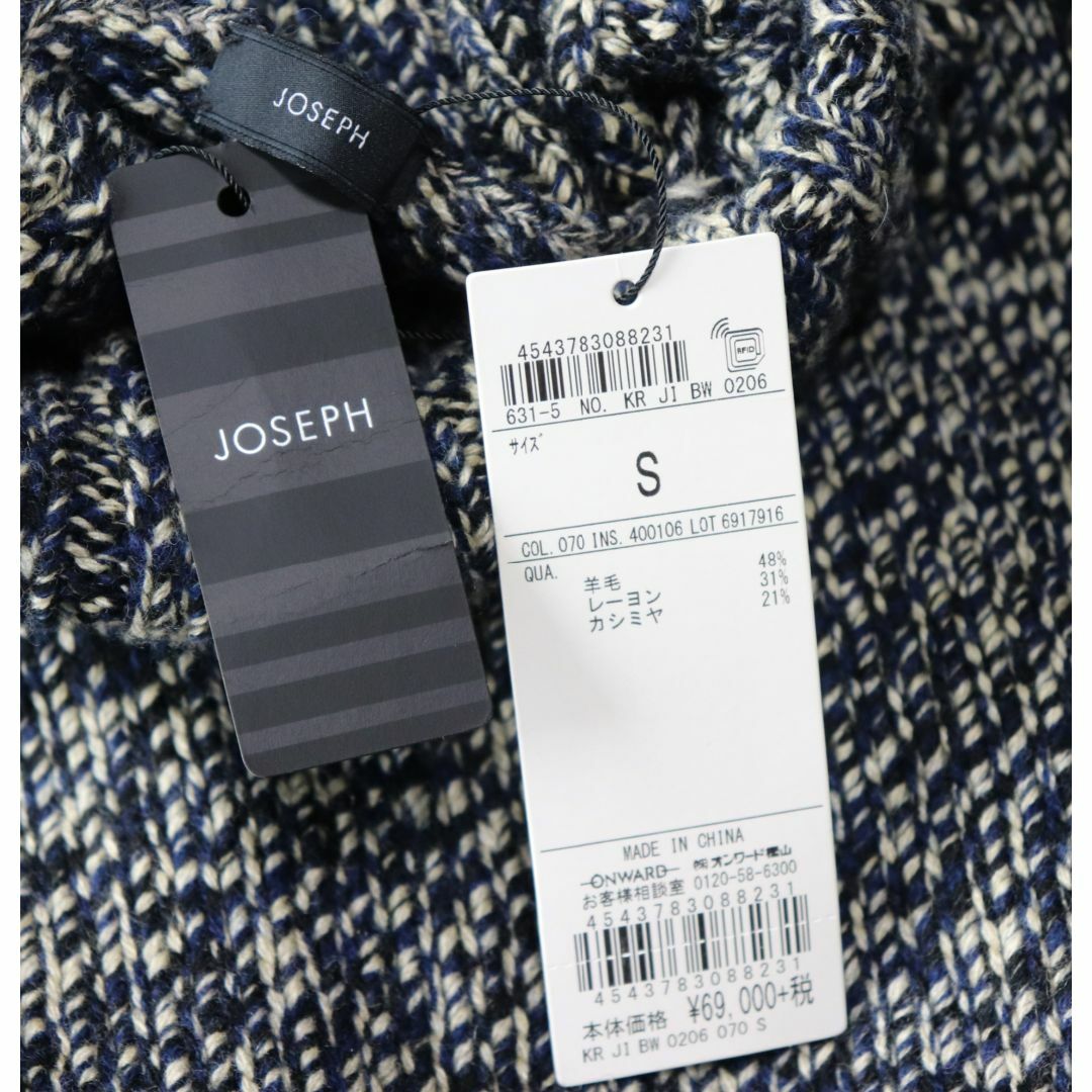 75,900円新品【ジョセフ】上質羊毛 カシミヤ混 タートルネックセーター S
