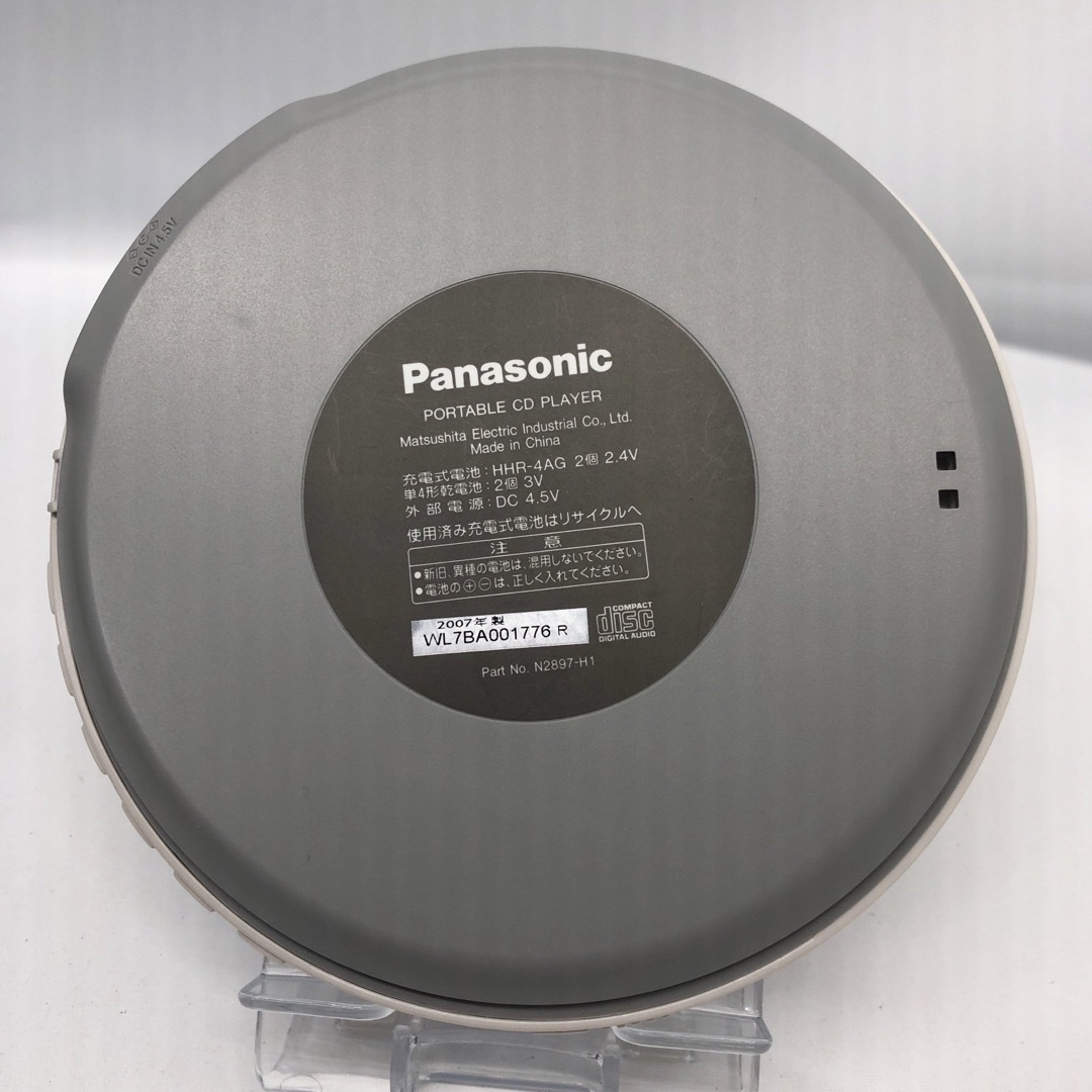 Panasonic D‐SOUND ポータブルCDプレーヤー SL-CT520