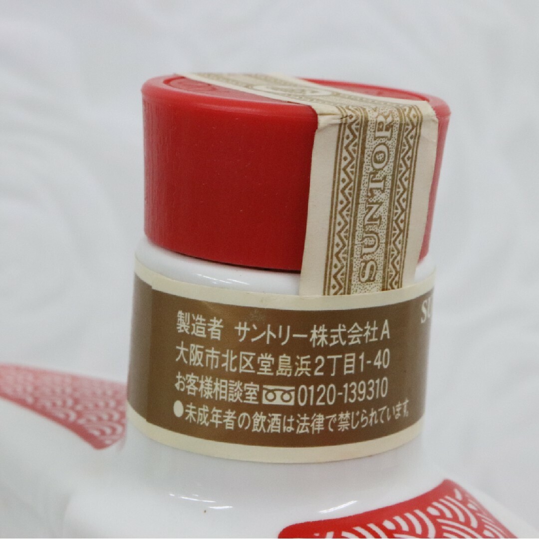 サントリー - サントリー ウイスキー ローヤル12年 干支ボトル サントリー - サントリー ウイスキー ローヤル12年 干支ボトル