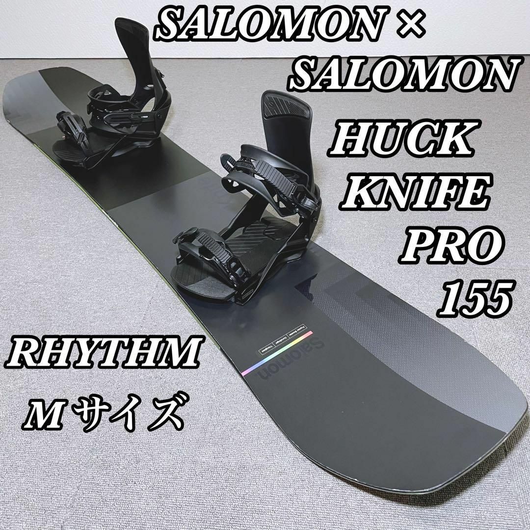 SALOMON - SALOMON HUCK KNIFE PRO RHYTHM スノーボードセットの通販 ...