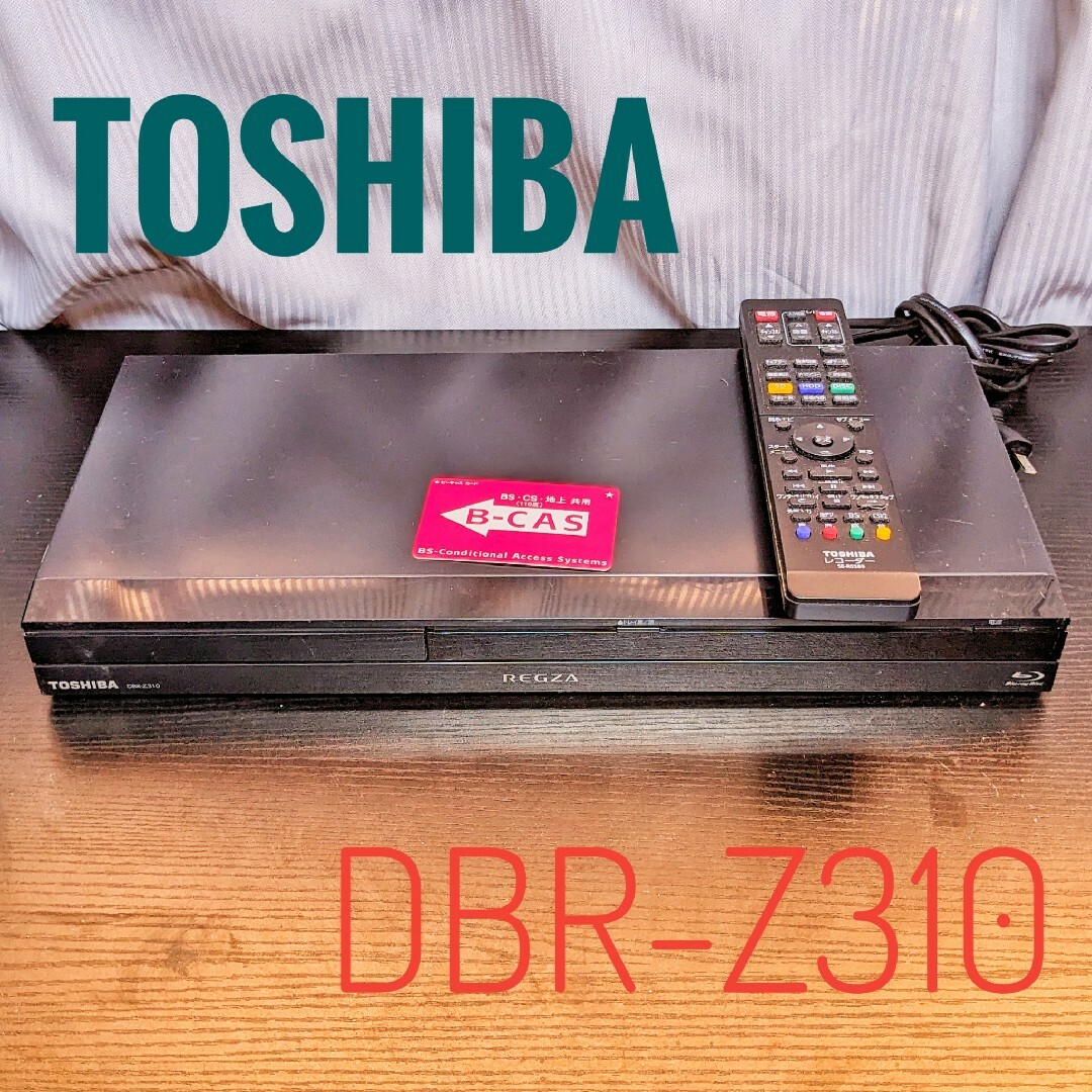 東芝 - TOSHIBA 東芝 ブルーレイレコーダー HDD 500GB 2チューナーの