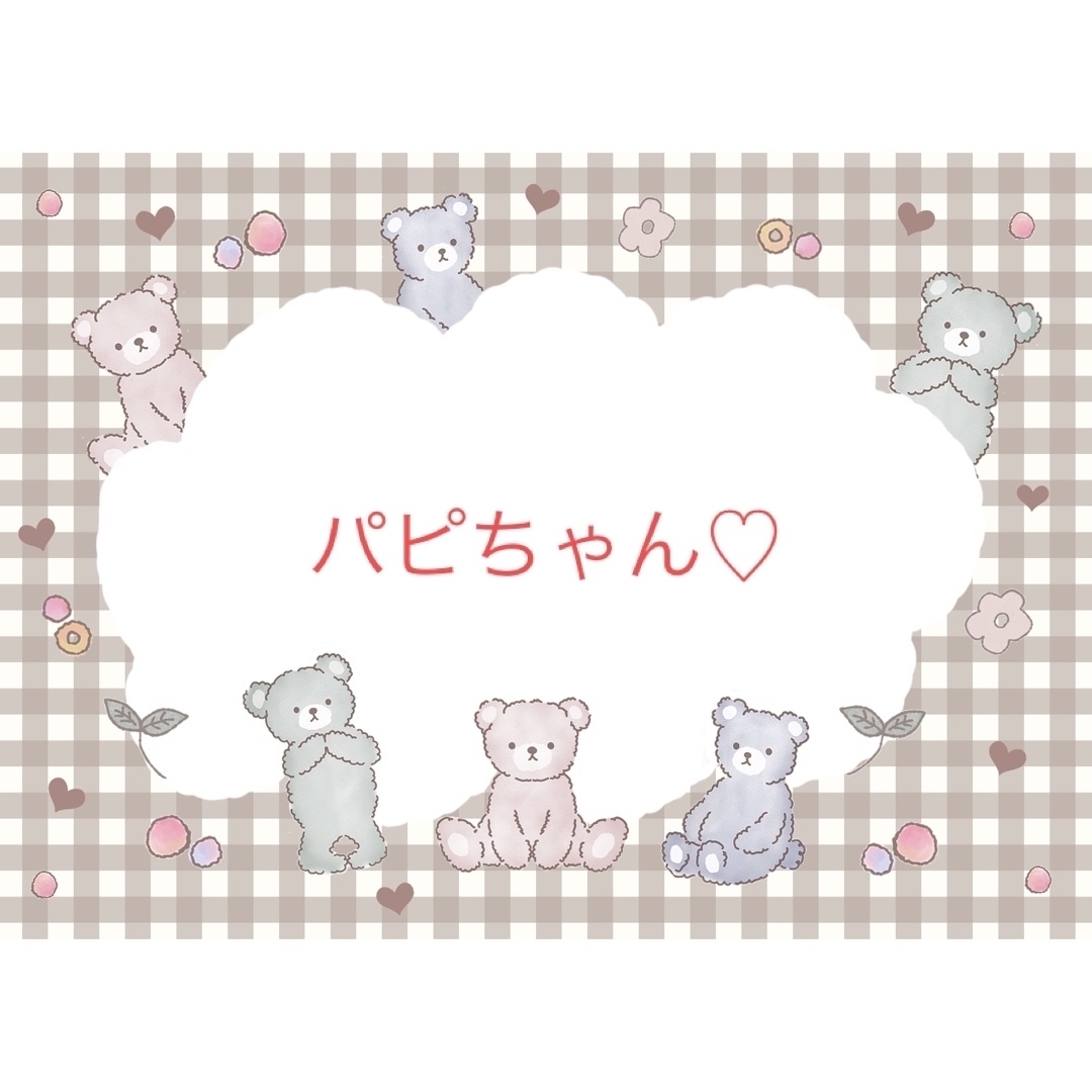 素材/材料パピちゃん♡デコパ