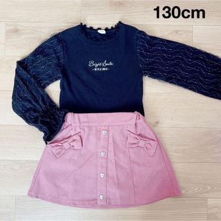 女の子130cmコーデ売り　リボンスカート+ニットトップス(Tシャツ/カットソー)