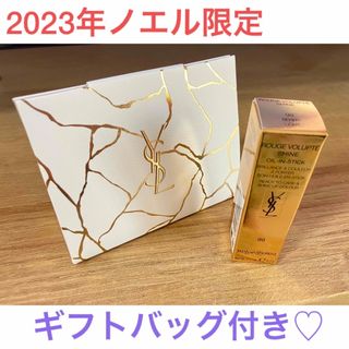 イヴサンローランボーテ(Yves Saint Laurent Beaute)のイヴサンローラン　口紅　リップ　新品　99 ベリー　リージュヴォリュプテシャイン(口紅)