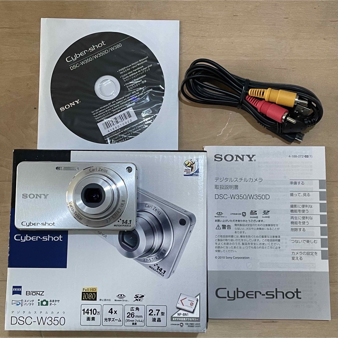 SONY - SONY DSC-W350 サイバーショット デジタルスチルカメラの通販