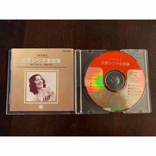 笠置シヅ子全曲集　CD(その他)