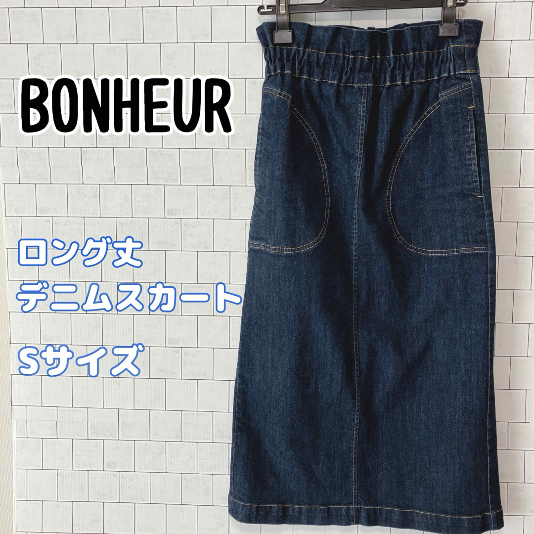 Bonheur(ボヌール)のBONHEUR  ボヌール デニムスカート  タイト  ロング  ウエストタック レディースのスカート(ロングスカート)の商品写真