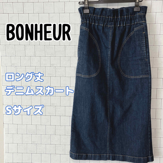 ボヌール(Bonheur)のBONHEUR  ボヌール デニムスカート  タイト  ロング  ウエストタック(ロングスカート)