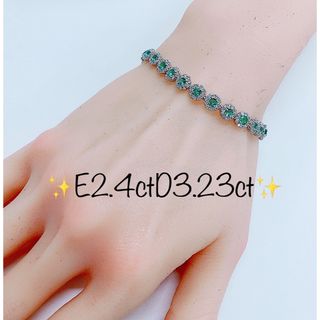 ★2.4ct★✨エメラルド3.23ctダイヤモンドテニスブレスレット(ブレスレット/バングル)