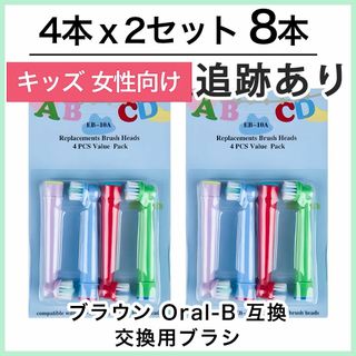 ブラウン 美容/健康の通販 9,000点以上 | BRAUNのスマホ/家電/カメラを