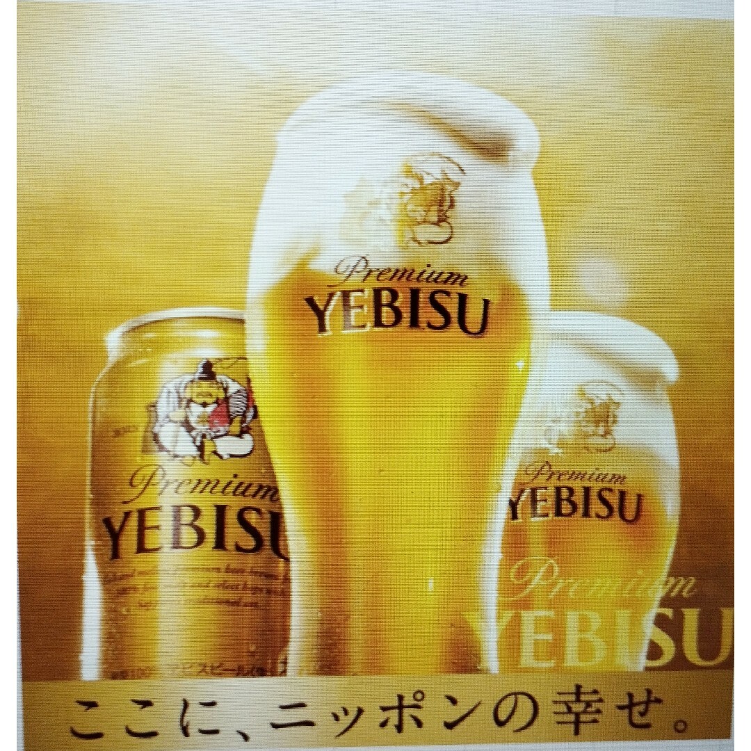 EVISU(エビス)のaa89》エビスビール350ml/500ml各24缶/2箱セット 食品/飲料/酒の酒(ビール)の商品写真