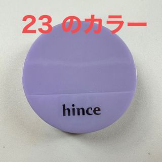 ヒンス(hince)のhince セカンドスキングロウクッション 23(ファンデーション)