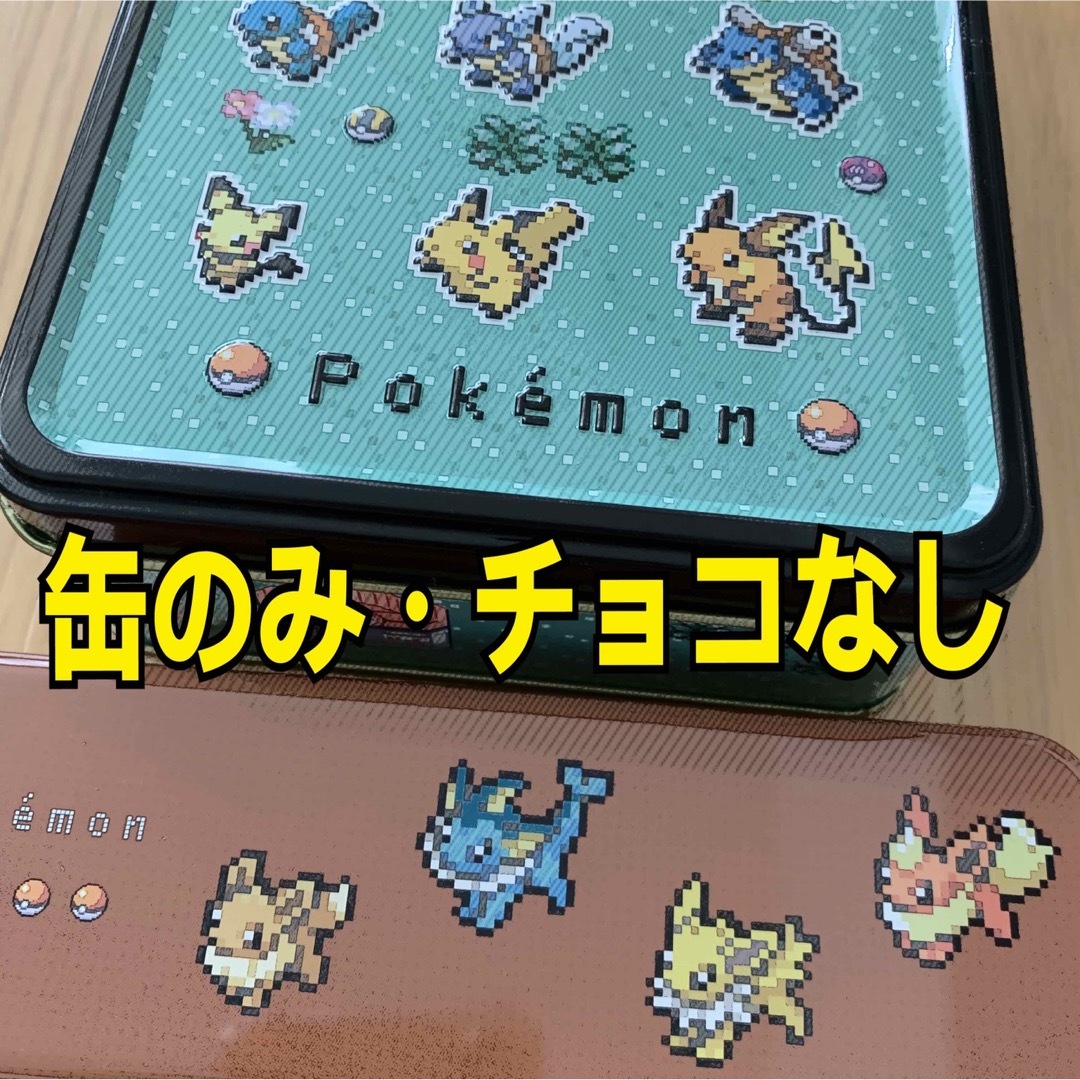 ポケモン(ポケモン)の空き缶　よくばりアソートボックス　イーブイ＆フレンズチョコレート⑤ 缶のみ　空缶 インテリア/住まい/日用品のインテリア小物(小物入れ)の商品写真