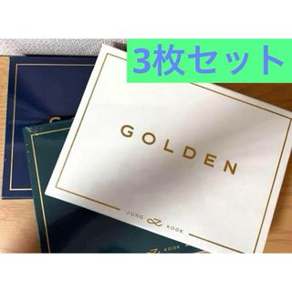 ボウダンショウネンダン(防弾少年団(BTS))のJUNGKOOK GOLDEN ジョングク ゴールデン アルバム 新品(K-POP/アジア)