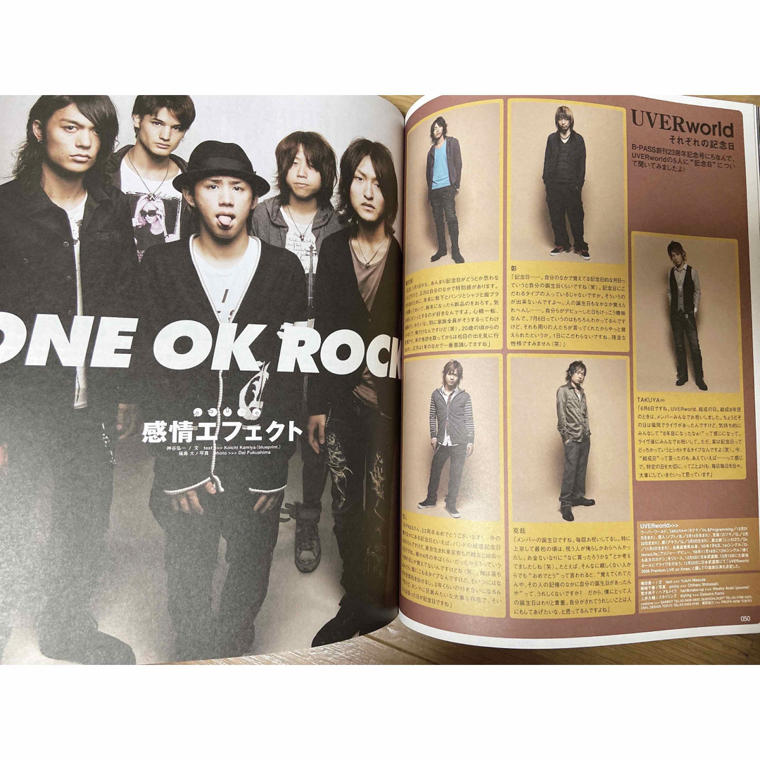 ONE OK ROCK(ワンオクロック)のB=PASS 2008年12月号 エンタメ/ホビーの雑誌(音楽/芸能)の商品写真