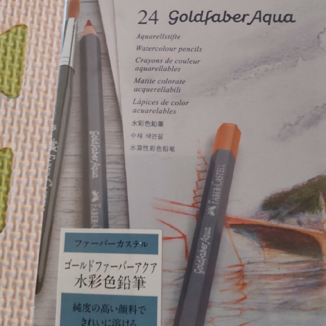 FABER-CASTELL(ファーバーカステル)の【新品】ファーバーカステル ゴールドファーバー アクア 色鉛筆24色 エンタメ/ホビーのアート用品(色鉛筆)の商品写真