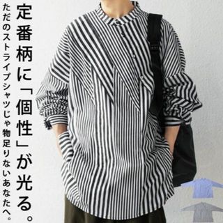 アンティカ(antiqua)の★限定セール【完売品】 ストライプ バンドカラーシャツ アンティカ 黒 個性的(シャツ)