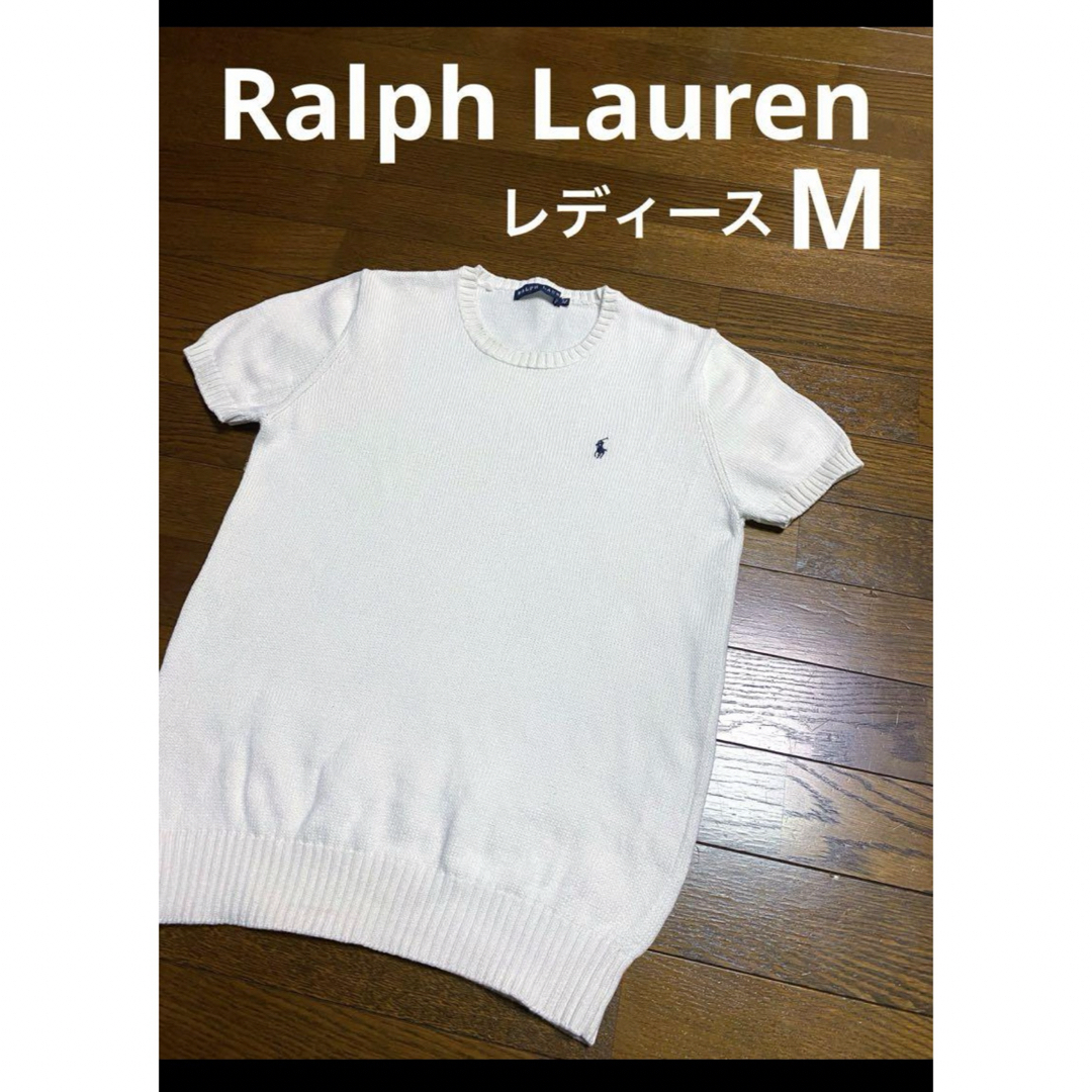 POLO RALPH LAUREN(ポロラルフローレン)の【人気カラー ホワイト】 ラルフローレン 半袖 ニット    NO1622 レディースのトップス(ニット/セーター)の商品写真