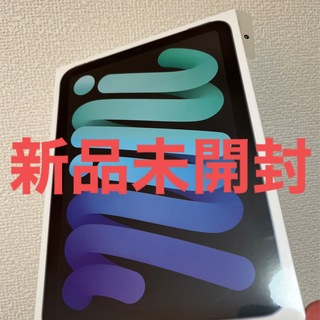 iPad - Apple iPad 第8世代 Wi-Fi 128GB MYLE2J/A の通販 by すぽぽ's ...