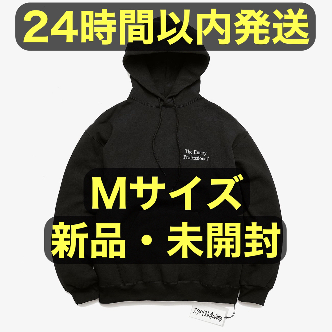 エンノイ スタイリスト私物 フーディー ( BLACK ) M サイズ