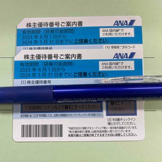 エーエヌエー(ゼンニッポンクウユ)(ANA(全日本空輸))のANA株主優待券　2枚(ショッピング)