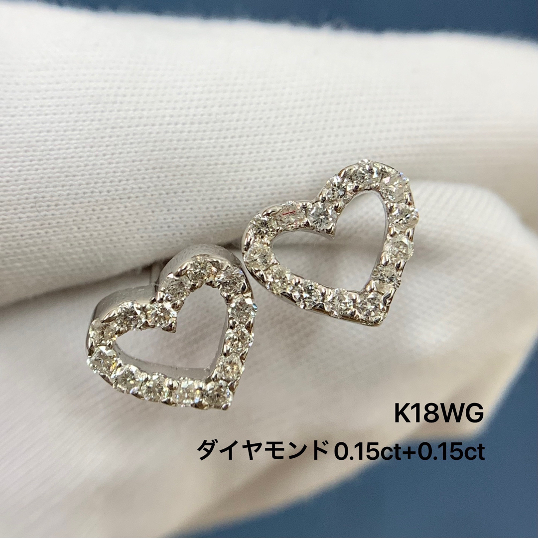 K18WG ダイヤモンド 0.30 ハート ピアス | フリマアプリ ラクマ K18WG ダイヤモンド 0.30 ハート ピアス | フリマアプリ ラクマ