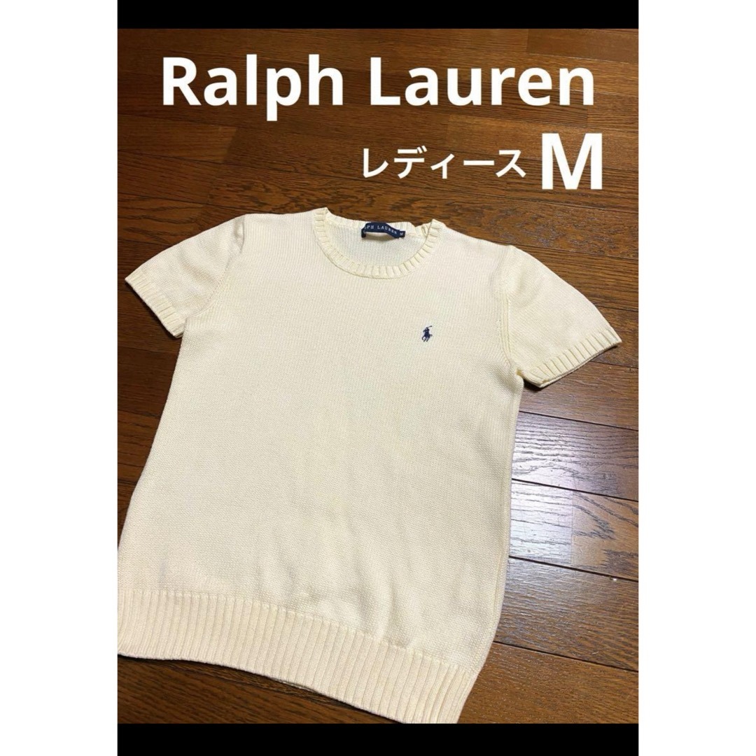 POLO RALPH LAUREN(ポロラルフローレン)の【人気カラー アイボリー】 ラルフローレン 半袖 ニット    NO1623 レディースのトップス(ニット/セーター)の商品写真