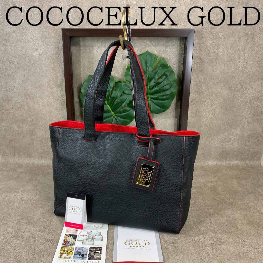 セール新作 COCOCELUX GOLD A４サイズ対応 牛革 ヘラクレス トート ...