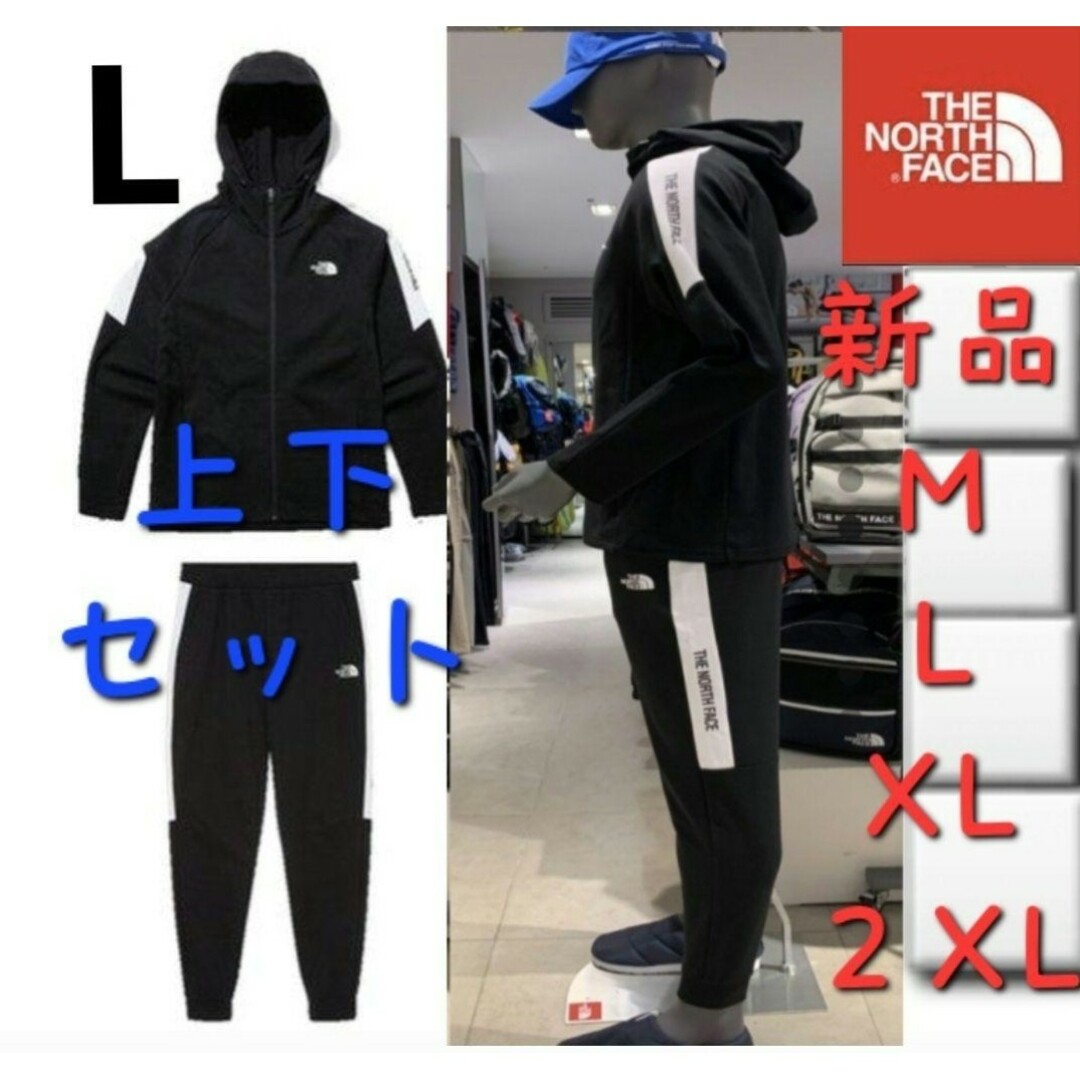 THE NORTH FACE スウェット上下セット