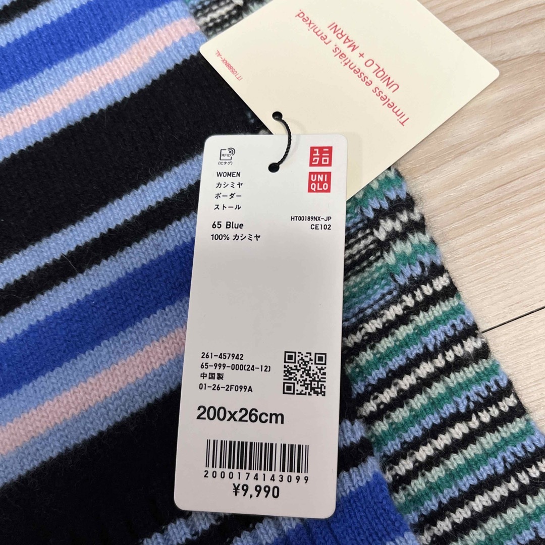 UNIQLO(ユニクロ)のjira-chi様専用ユニクロマルニ　カシミヤボーダーストール レディースのファッション小物(ストール/パシュミナ)の商品写真