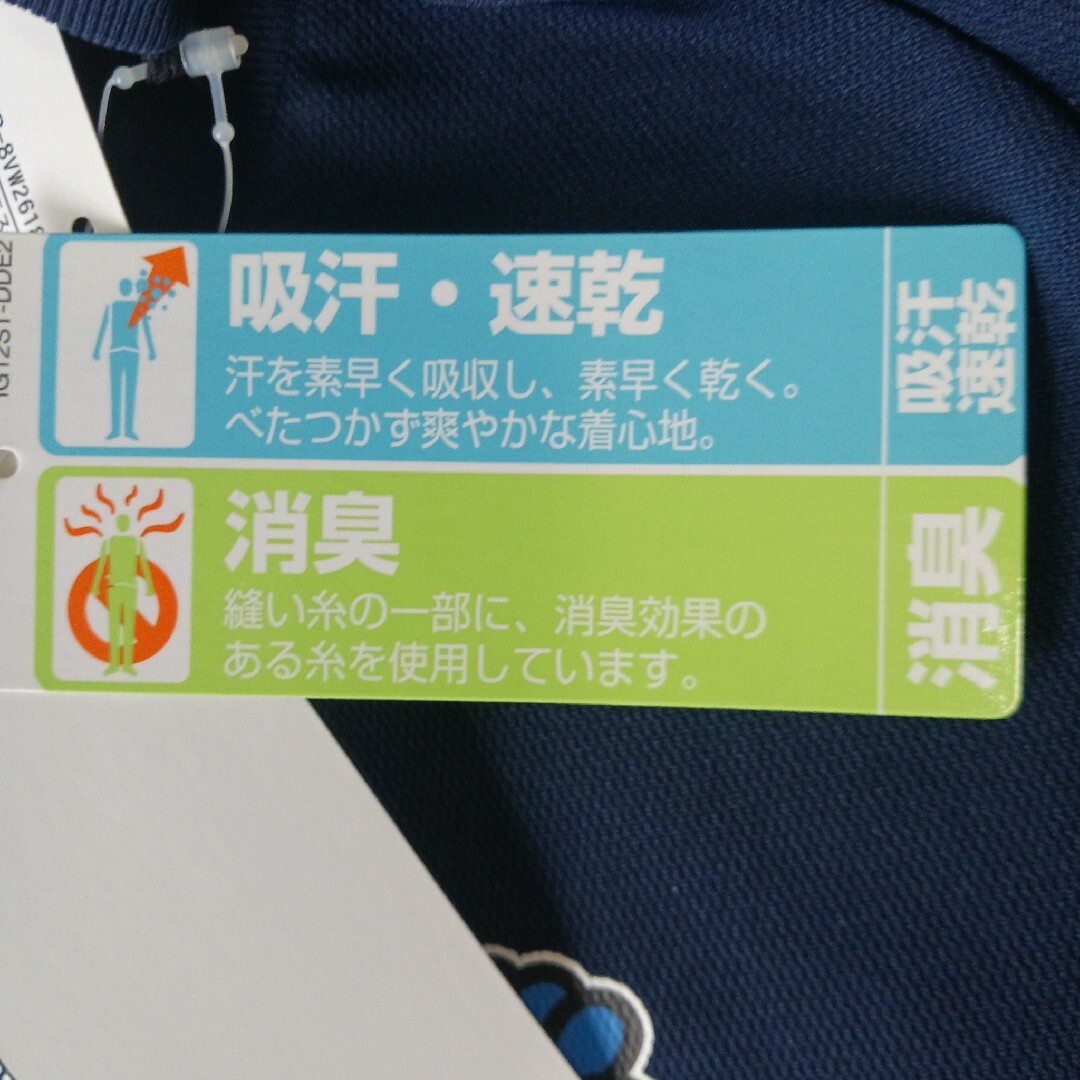 バボちゃん  ロングスリーブ T シャツ スポーツ/アウトドアのスポーツ/アウトドア その他(バレーボール)の商品写真