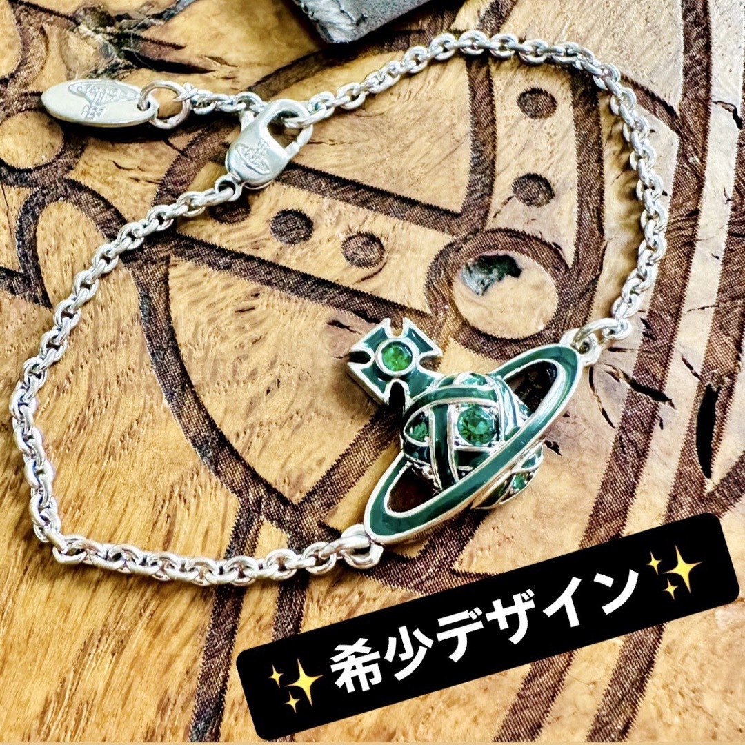 Vivienne Westwood - 激レアVivienneWestwood 翠バスレリーフ