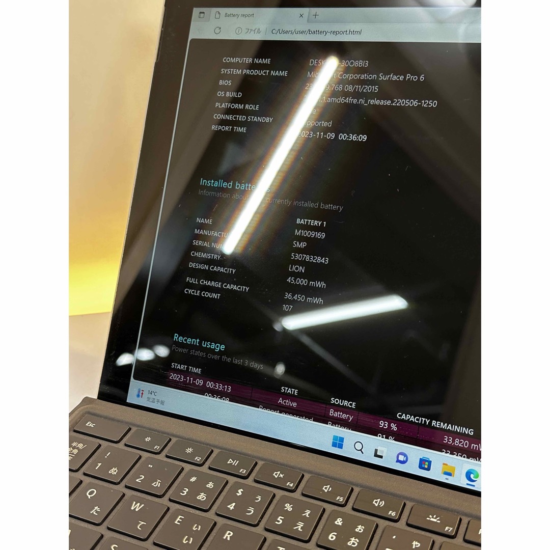 Microsoft(マイクロソフト)の★即配★美品 Surface Pro 6 Pro6 i5 8 SSD 256 スマホ/家電/カメラのPC/タブレット(タブレット)の商品写真